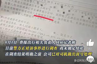 打得不错！普尔半场15中7拿到19分4助攻