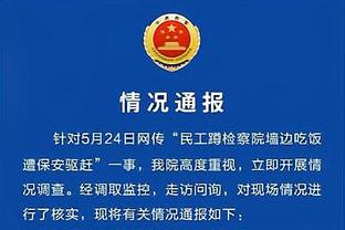 付政浩：上海三外援堪称奢华 现行规则下很考验刘鹏的用人策略