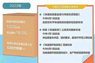 追梦：我们在防守端的对抗强度很棒 这为球队奠定了基调