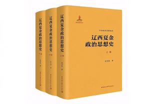 沃格尔：奥科吉快接近复出了 他已经可以进行场上训练了