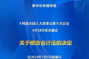 记者：费南多伤病不是特别严重，顺利的话有望一两周之内复出