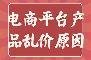 SGA：你能从每一次经历中有所收获 这就是我们82场常规赛所做的