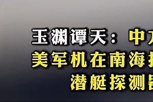 英超积分榜：切尔西先赛反超曼联升至第7！剩3场距前六仅差2分